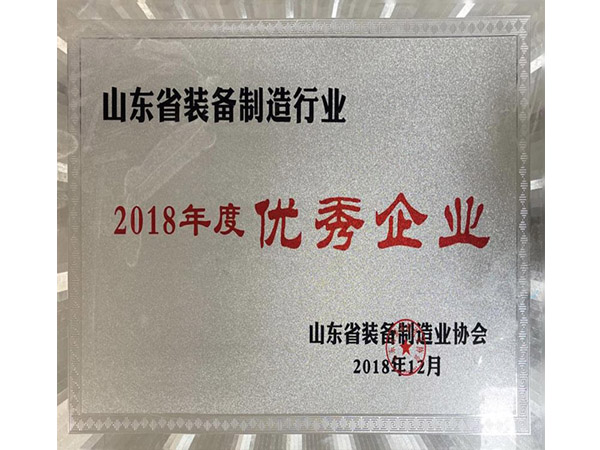 榮譽(yù)資質(zhì)